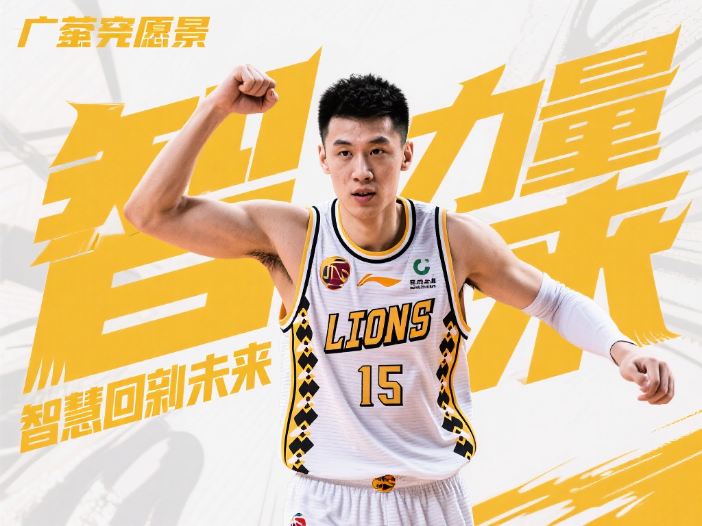 英超致胜秘籍：单注投注如何在英超联赛中脱颖而出